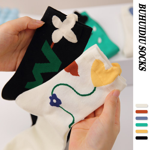 不会丢的袜子女立体爱心中筒袜棉