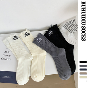 不会丢的袜子 2025新款破洞中筒袜女秋冬纯棉配勃肯鞋女士堆堆袜