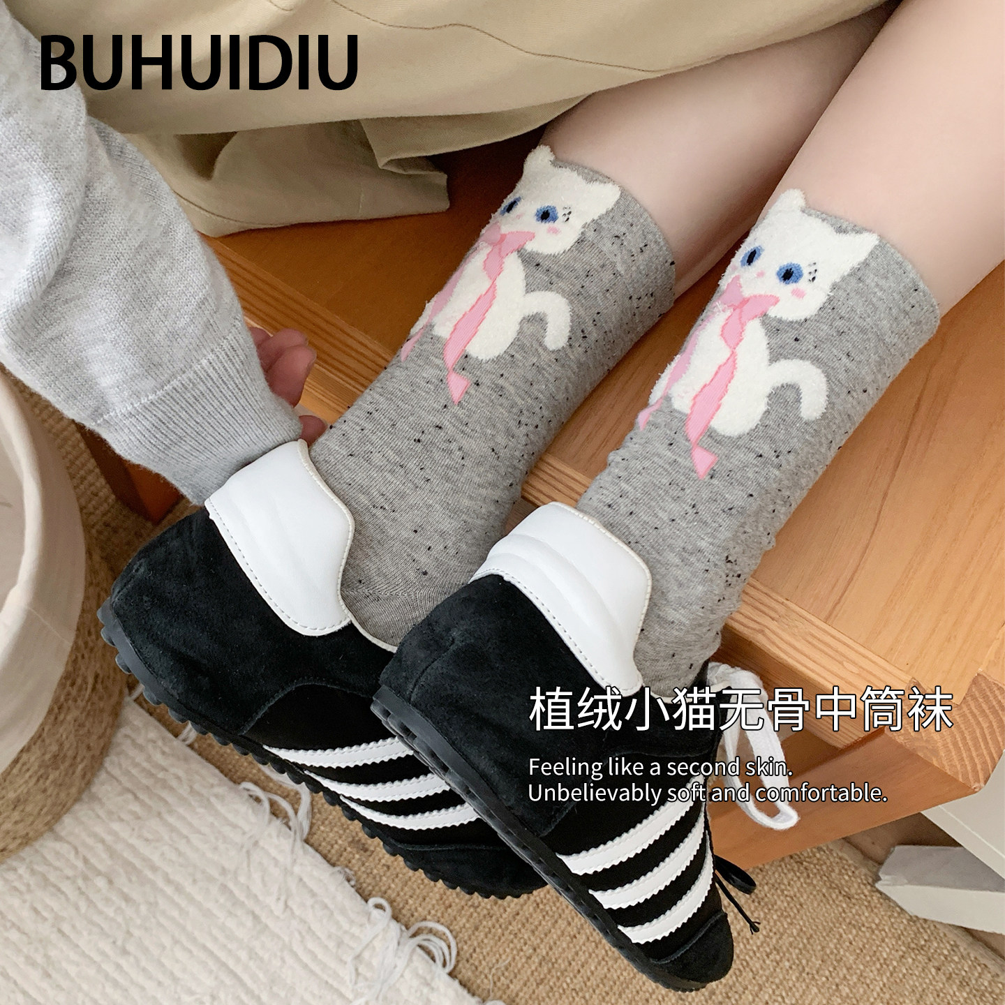 不会丢的袜子植绒猫咪中筒袜女纯棉2026新款春季卡通可爱无骨长袜