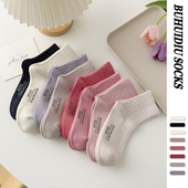 不会丢 袜子 浪漫少女粉色系中筒袜纯色条纹潮袜日系透气棉长袜