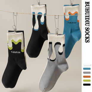 不会丢的袜子 趣味的奶油流淌AB袜男女情侣ins个性设计感中筒长袜