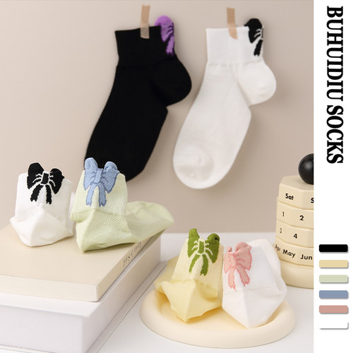 蝴蝶结短筒袜女网眼透气夏季薄款