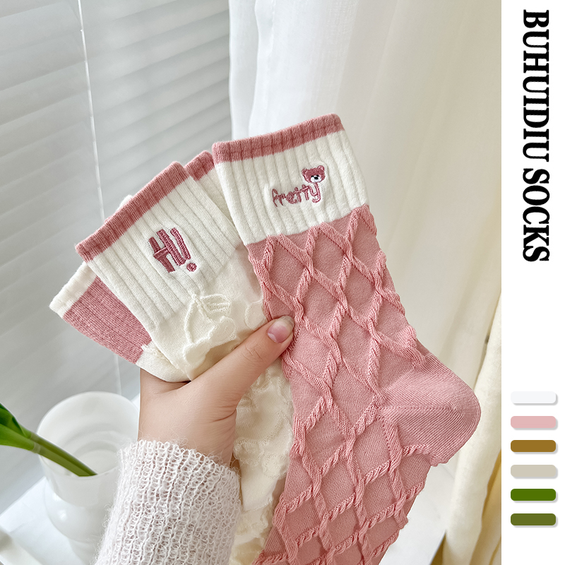 不会丢的袜子 少女粉浮雕刺绣中筒袜女韩版高颜值学院风百搭长袜