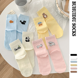 不会丢的袜子 卡通不对称ab袜女款春夏季薄袜潮可爱粉色中筒棉袜