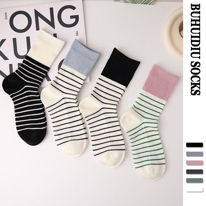 不会丢的袜子 条纹中筒袜女款春秋款纯棉ins潮韩版秋冬堆堆袜长袜