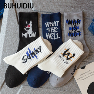 不会丢的袜子 潮流字母中筒袜纯棉男款2025新款透气吸汗男士长袜