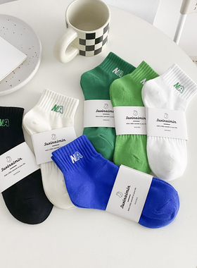 不会丢的袜子 NA刺绣字母浅口短筒袜女ins设计感绿色运动男棉短袜