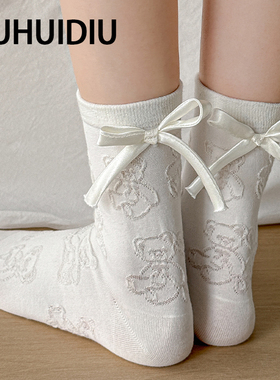 不会丢的袜子 后跟蝴蝶结中筒袜女纯棉春夏日系可爱小熊无骨长袜