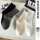 不会丢 运动长袜 秋冬纯棉吸汗简约百搭白色男士 袜子 中筒袜男款