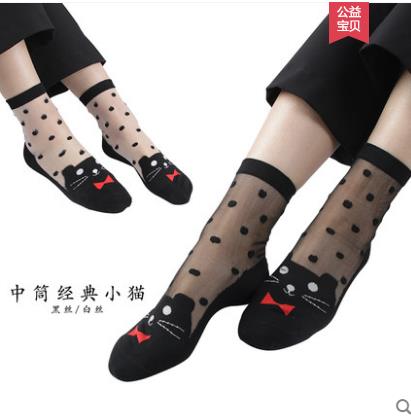 Glass Crystal wire Socks Four seasons ventilation Socks Pattern fashionin the Lingerie/Men's underwear/Tracksuit , Sock/Bottoming socks/Stockings/Legs socks  category - from Buy2taobao.com to provide professional Taobao agent buy service