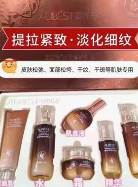 凝时紧致抗皱六件套面部护理