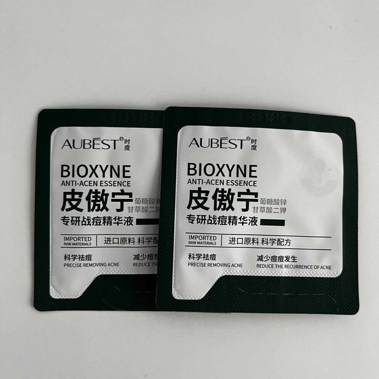 粉刺红肿疼请爽黑头专研欧贝诗