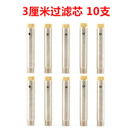 10个装烟嘴加长拉杆过滤器可清洗循环型滤芯配件烟斗循环过滤配件