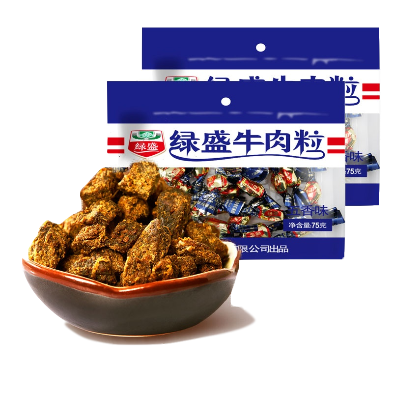 绿盛牛肉粒75g*4包 原味五香沙嗲味风干正宗牛肉干特色小吃零食