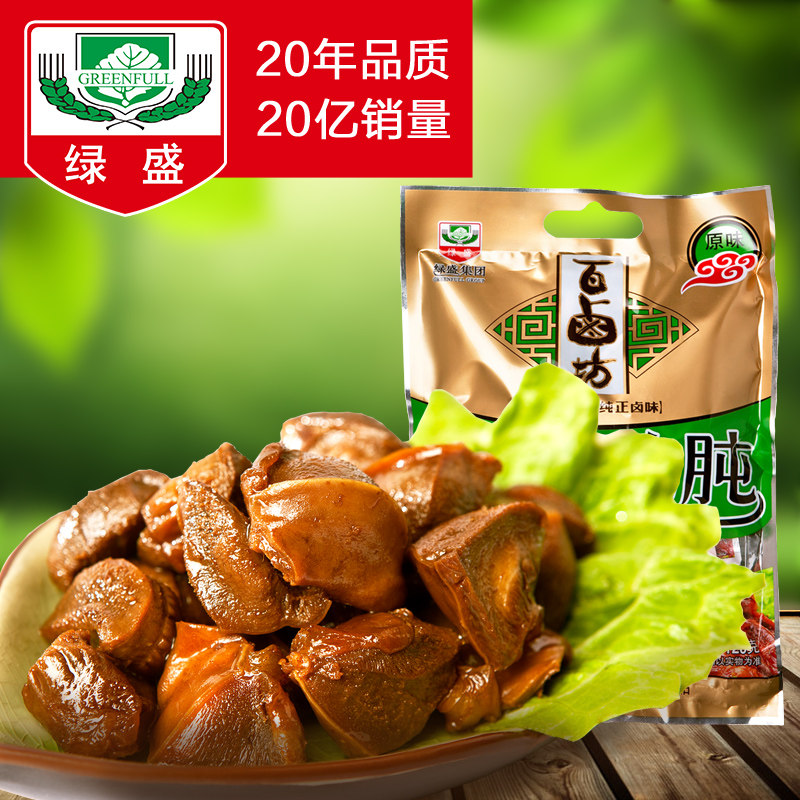 绿盛 120g*4包鸭肫/鸭胗原味香辣味袋装真空包装熟食卤味零食小吃