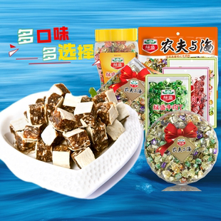 绿盛牛肉丁80g 农夫与海鱼柳夹心牛肉粒袋装礼盒装休闲零食小吃