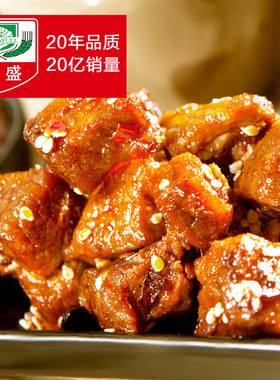 绿盛百卤坊500g原味香辣纯牛肉散称真空包装办公休闲零食特产散装