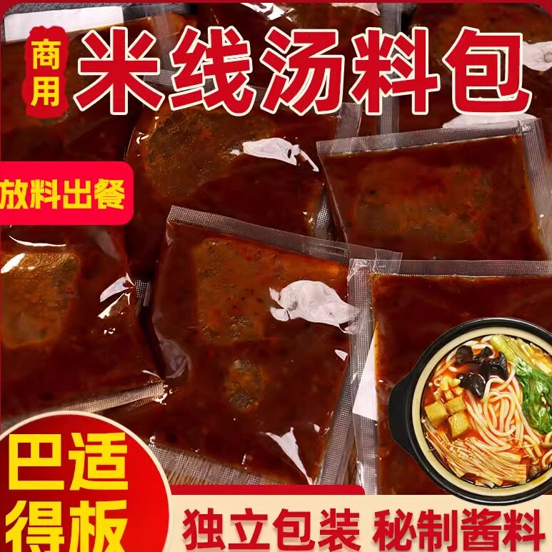 正宗东北大妈米线酱料包85g专用