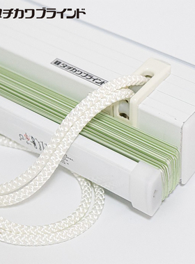 日本立川 TACHIKAWA 进口铝百叶单触式自动缓降遇阻停止循环拉绳