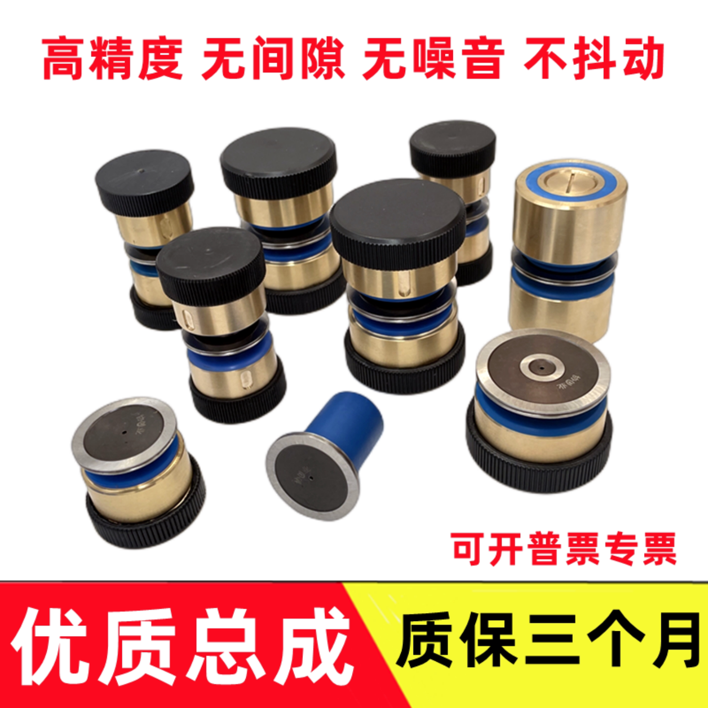 导轮总成线切割原装高精度耐用图片