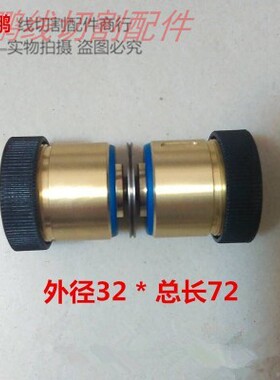 线切割配件 导轮总成 029A 561导轮加NMB轴承 铜套外径32*72