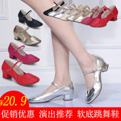四季 特丝丽她舞蹈鞋 跳舞鞋 中跟演出舞鞋 女成人软底广场舞鞋 新款