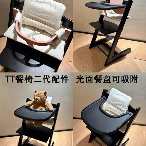 适配stokke加大号胖宝宝护栏围栏