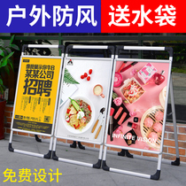 Billboard display board aluminum alloy ktboard stand vertical floor type display board publicity display stand sea newspaper stand