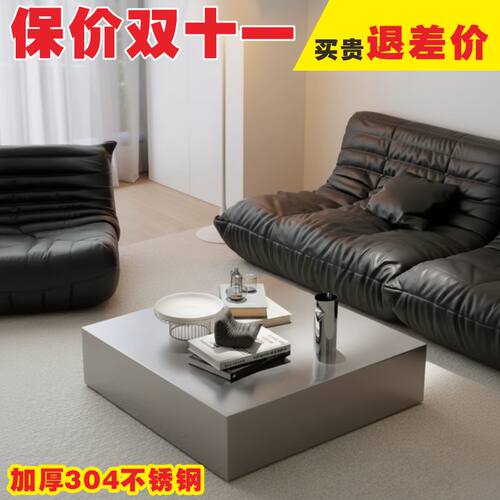 不锈钢无指纹茶几定制