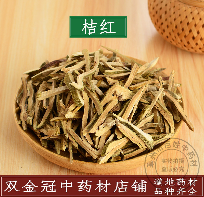 化州桔红橘红丝散装新货500g克