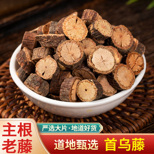 中药材野货何首乌藤夜交藤睡眠茶