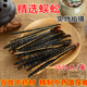 15厘大条1条人工养殖 中药材 非野生 正品 全干蜈蚣 大蜈蚣 纯净货