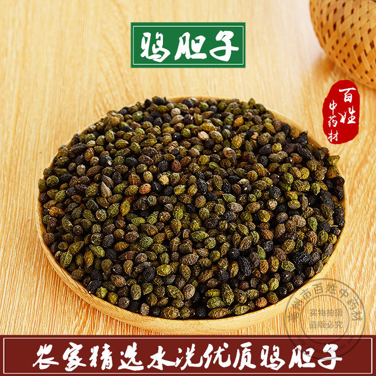 中药材 鸦胆子 鸭蛋子 鸦蛋子仁 新货500g克包邮