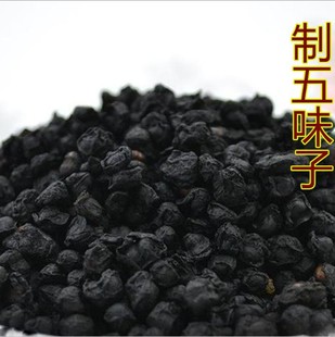 百姓中药材 制五味子500克 酒制辽五味 醋制北五味 干货泡茶泡酒