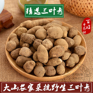 中药材 三叶青 正品三叶青茶 新鲜干货 无硫大果新货250克500g