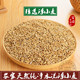 散装 中药材 500g克 浮小麦茶 止汗 浮小麦 正品