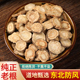 中药材 特级防风内蒙北放风新货中草药100g500克无硫片代磨粉