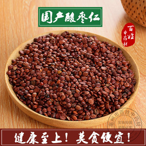 中药材正品国产酸枣仁纯净特级