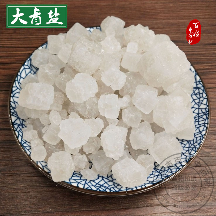 中药材 特级大青盐大粒盐天然青海盐 热敷矿物海盐纯净高含量新货