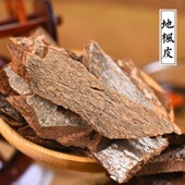 追地枫 新鲜干货500g克 正品 中药材店铺 地风皮 中草药追地风 包邮