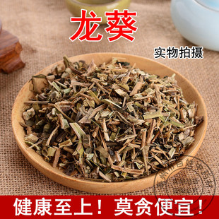 中药材野生龙葵草苦葵天泡草干酸浆草全草乌籽菜天茄子乌甜菜新货