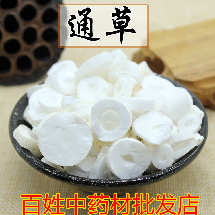 散装中药材大通草新货