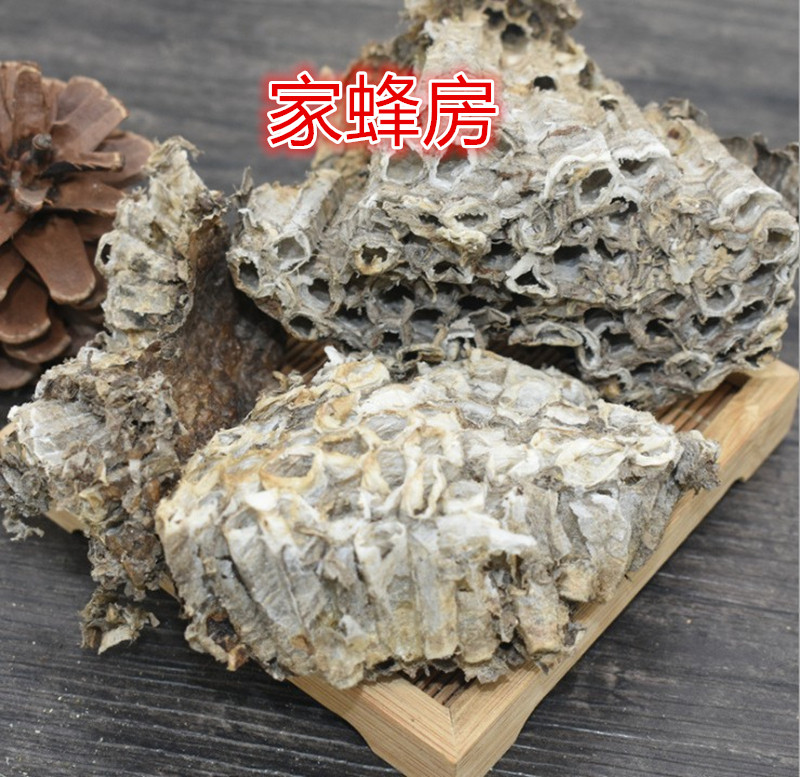 中药材正品家蜂房特级过检验新货