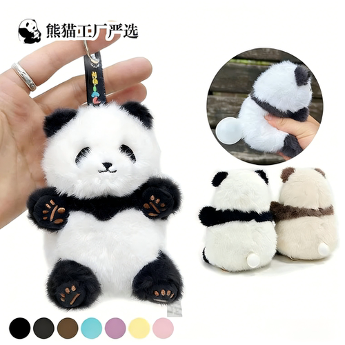 正版星期熊猫毛绒解压钥匙扣