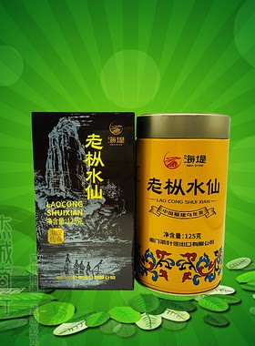 海堤AT102A黄罐老枞水仙