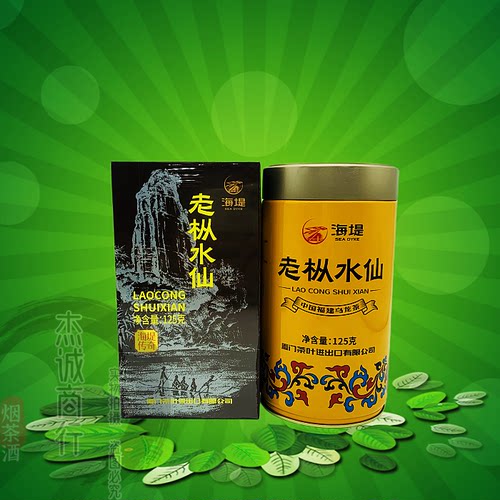 海堤AT102A黄罐老枞水仙