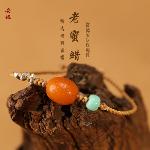 老蜜蜡转运珠925银手工编织手绳