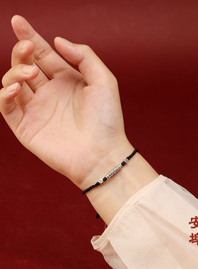 纯银925天珠转运手工红绳手链本命年黑绳福运节日礼物银饰手绳