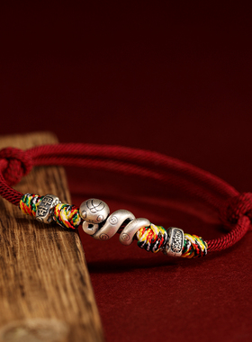 本命年巳蛇999足银男红绳黑绳纯银手链女平安纳福2025卷卷蛇手绳