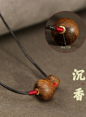 沉水级沉香越南老料吊坠转运珠